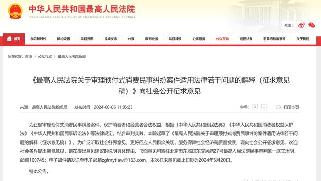 开云在线官方入口网站登录截图3